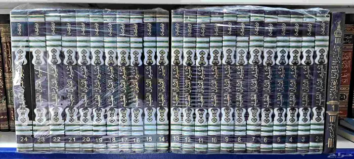 تفسير القران العظيم لابن كثير 0