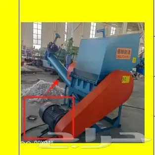 مكبس كرتون وفرامة بلاستك 1