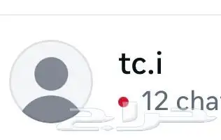 يوزر شبه ثلاثي انستجرام ع السوم tc.i 0