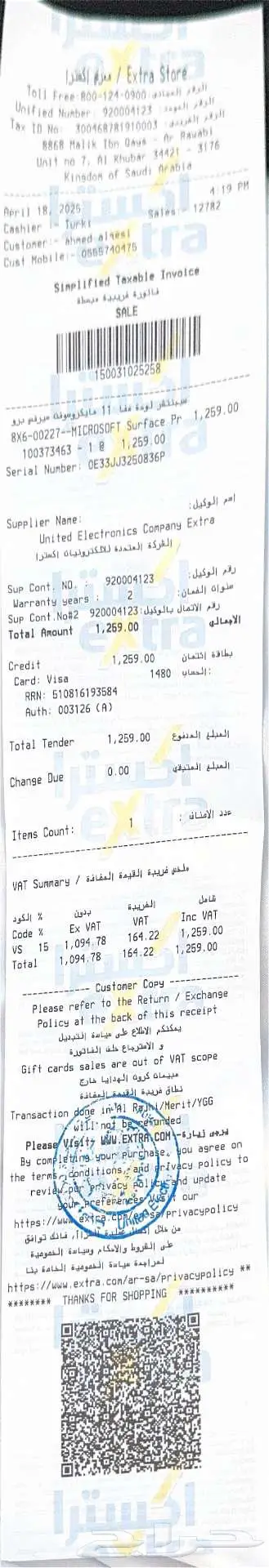 Surface Pro Keyboard لوحة مفاتيح سيجنتشر أصلية مع قلم أصلي 3