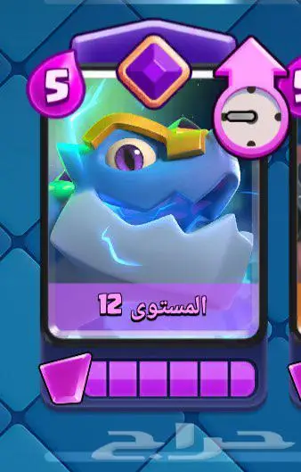 حساب كلاش رويال الساحه19 ب100فقط وغير مربوط بإيميل 6