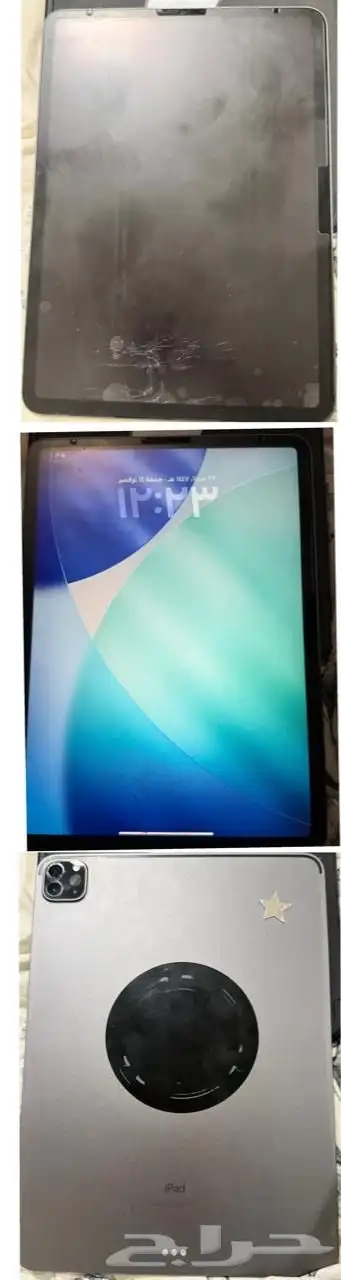 السلام عليكم ورحمة الله وبركاته 1