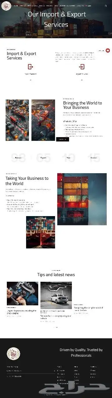 وردبريس WordPress   إنشاء مواقع احترافية للشركات والمتاجر 11