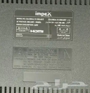 اجهزة منزلية غسالة شاشة مكنسة فرن 5