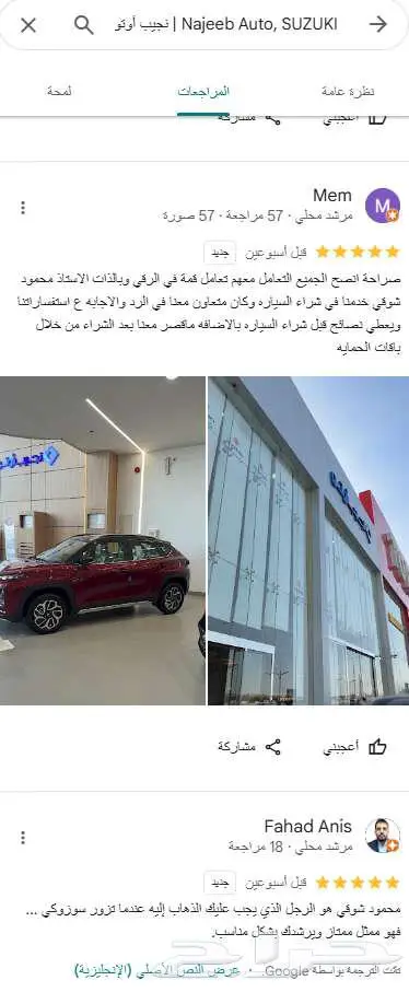 سوزوكي بالينو 2026 استاندر 7