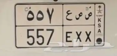 للبيع لوحة قفل ومكرر 0