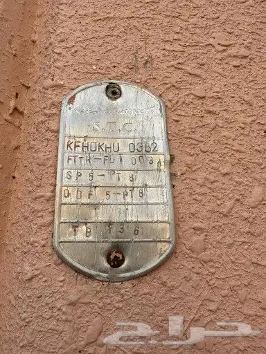 الياف بصرية مندوب اشتراك عروض انترنت موبايلي stc زين سلام 10