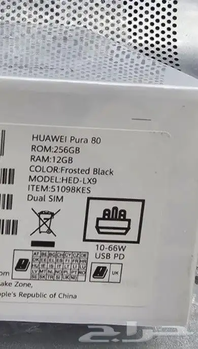 هواوي بيورا 80 العدي ( جديد ) 1