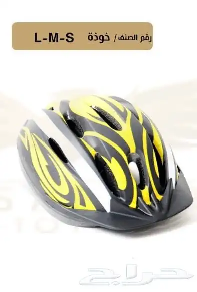 دراجة السفير الهجينة جاهزة للانطلاق 10