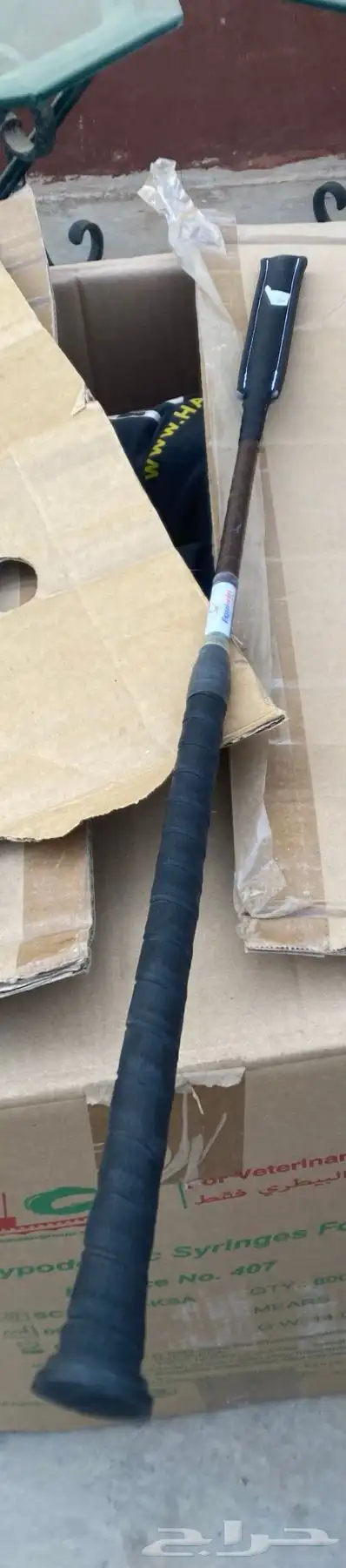 كرباج سبق امريكي 1