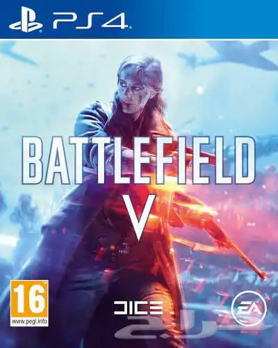 ألعاب بلايستيشن 4 1