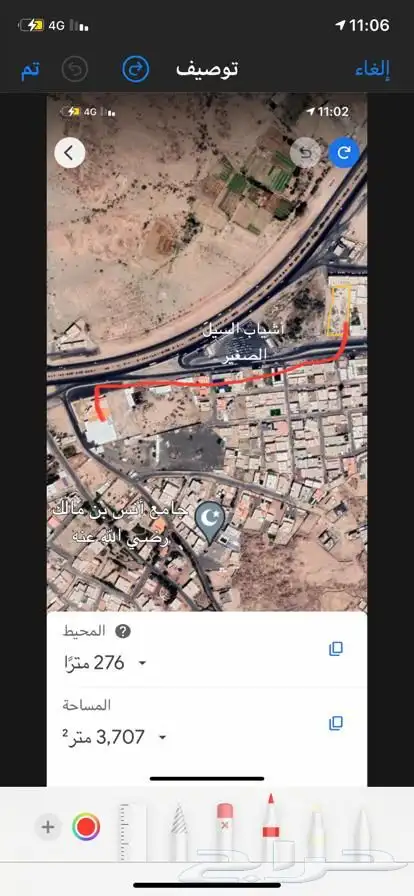 آرض تجارية للأستثمار بجوار أشياب السيل 0