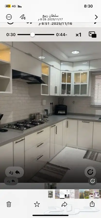 اثاث مستعمل 0