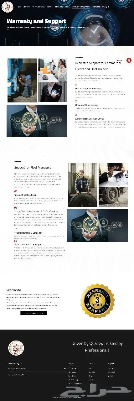 وردبريس WordPress   إنشاء مواقع احترافية للشركات والمتاجر 9