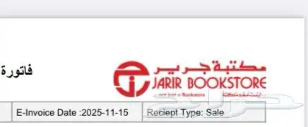 أيفون 17 برو 0