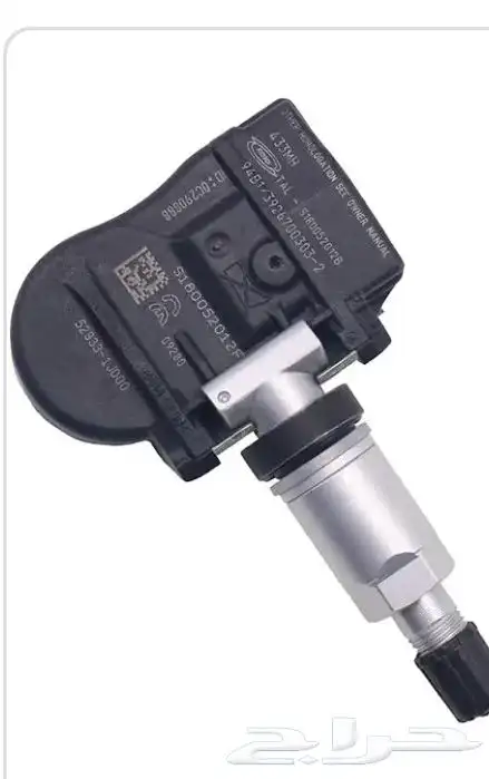 حساس كفر النترا 2020 1