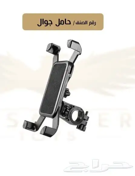 دراجة السفير الهجينة جاهزة للانطلاق 13