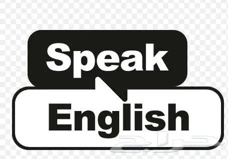 كورس لغة إنجليزية مكثف للراغبين 0