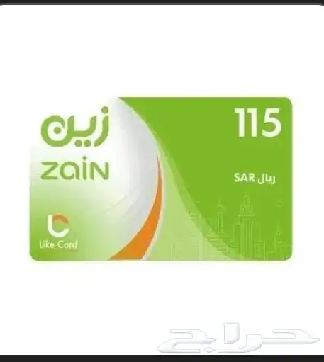 رصيد زين للييع.. بطاقة شحن زين 0
