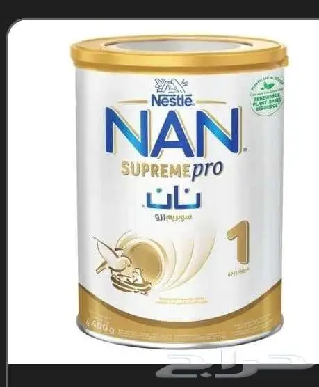 حليب اطفال 0