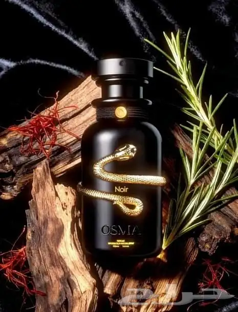 متوفرة الاستلام الفوري افخم عطور الشتاء 1