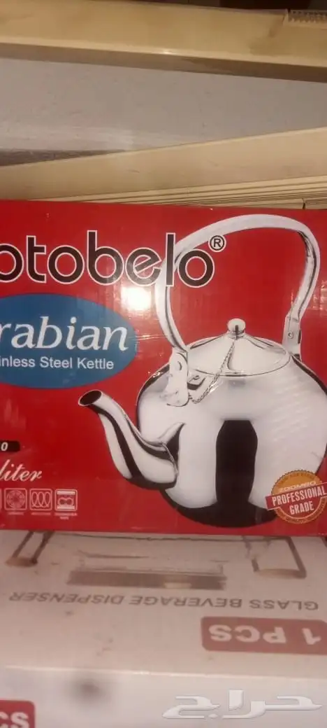 كراسي وطاولات وأكواب وأبريق ودلال وصحون أغراض محل هيتر تسخن 9