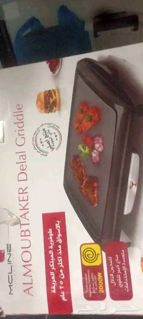 كراسي وطاولات وأكواب وأبريق ودلال وصحون أغراض محل هيتر تسخن 10