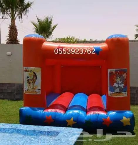 نطيطات زحليقه متاهات ملاعب صابونيه نطيطه ايجار 1