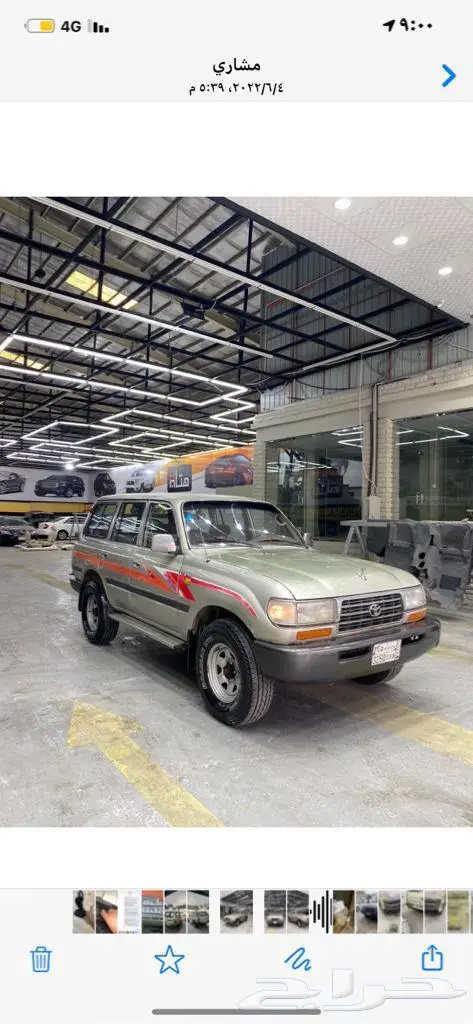 صالون GX لاندكروزر 96 2