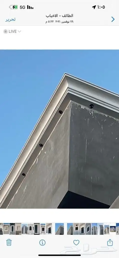 ديكورات خارجية وجي أر سي 8