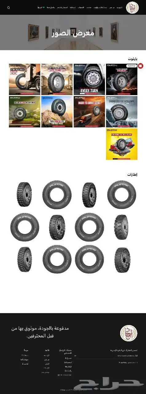 وردبريس WordPress   إنشاء مواقع احترافية للشركات والمتاجر 4