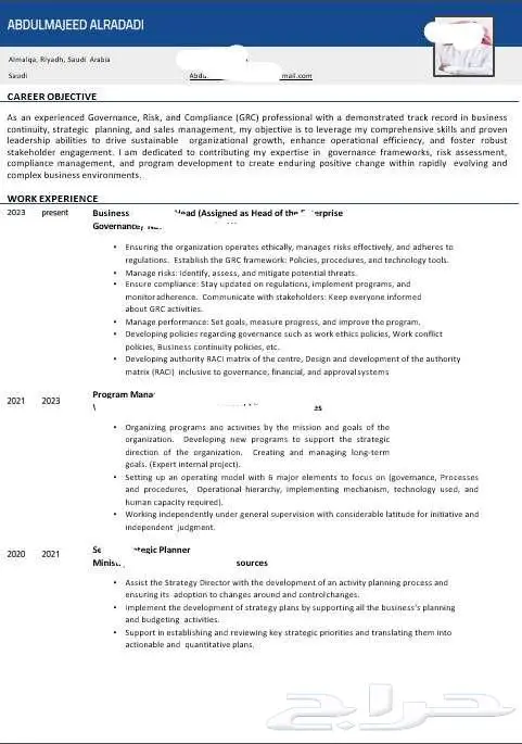 تصميم السيرة الذاتية CV او ATS CV باحترافية واقل تكلفة ووقت 3