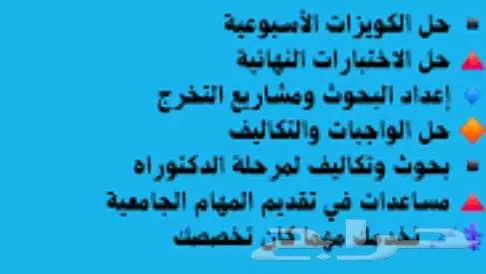 بحوث علمية 0