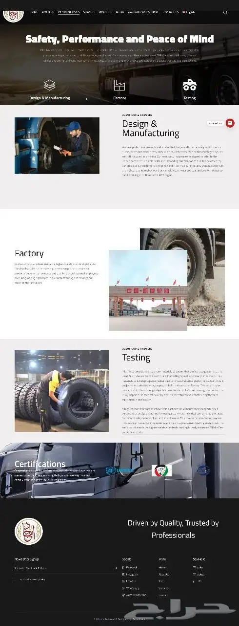 وردبريس WordPress   إنشاء مواقع احترافية للشركات والمتاجر 13