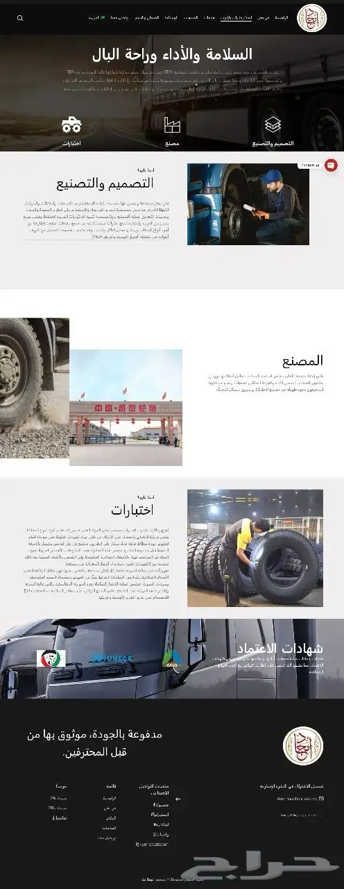 وردبريس WordPress   إنشاء مواقع احترافية للشركات والمتاجر 18