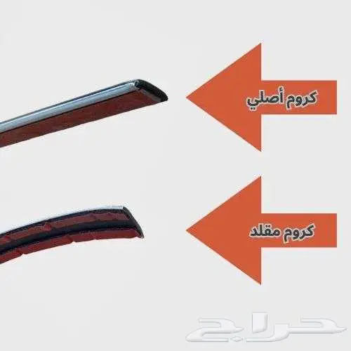 مساطر ابواب - كامري اوريون 2007 -2011 افضل سعر - شحن مجاني 17