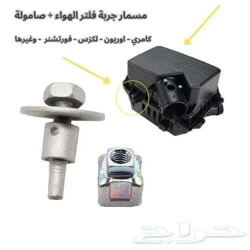 اغطية جنوط فورد اكسبديشن 2007 - 2014 شحن مجاني 20