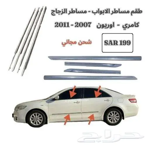 اغطية جنوط فورد اكسبديشن 2007 - 2014 شحن مجاني 14