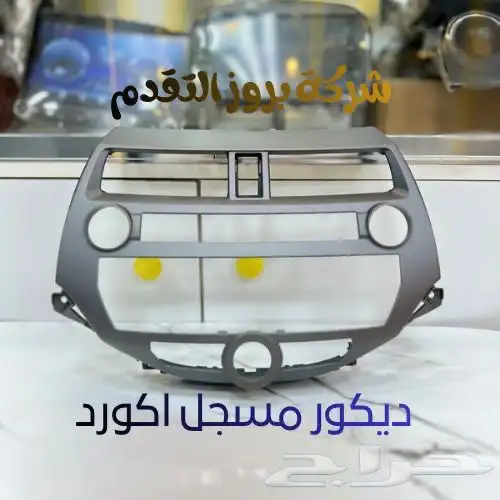 ديكورات مكيف وطبلون وكاله 13