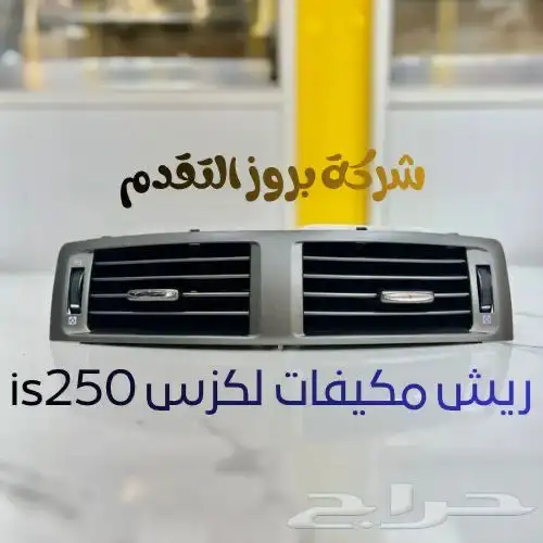 ديكورات مكيف وطبلون وكاله 11