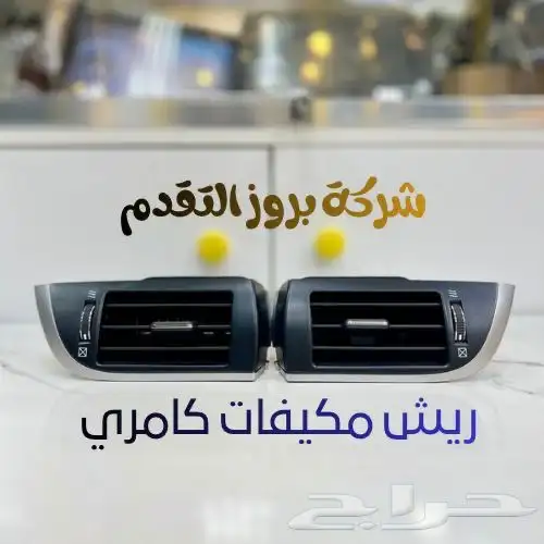 ديكورات مكيف وطبلون وكاله 10