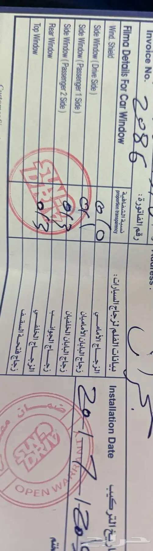 كامري عبداللطيف جميل 2019 ماشي 171 1