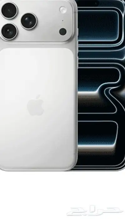 ايفون 17 برو ماكس 256 0