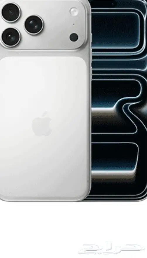 ايفون 17 برو ماكس 256 0