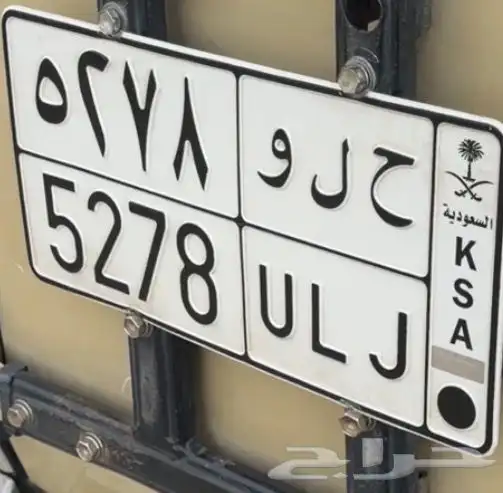 لوحه مصدر (ح ل و ) 0