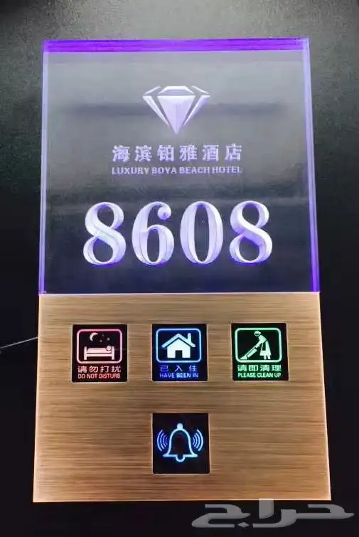 لوحات dnd غرف للفنادق مع الضمان 1