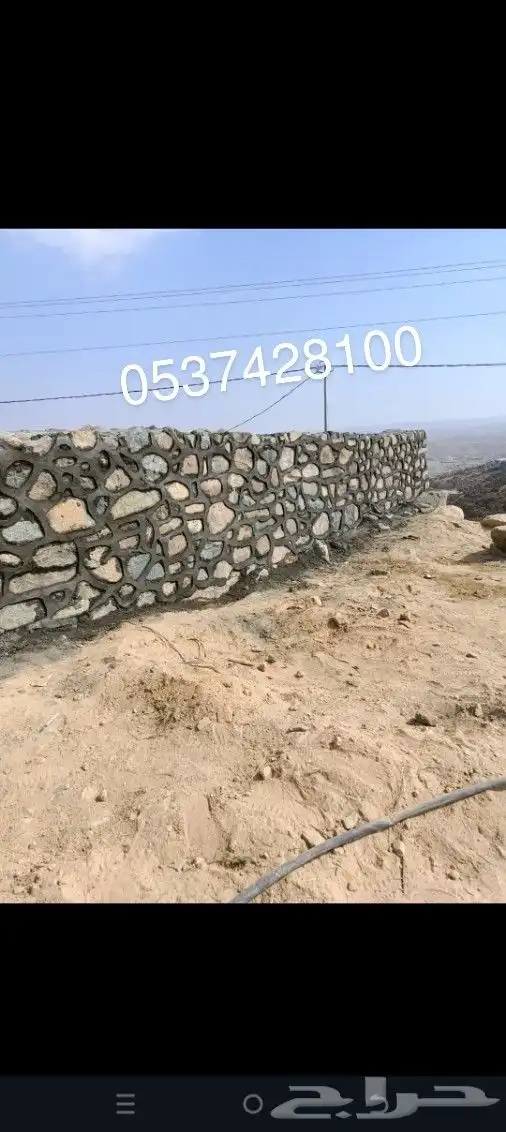 معلم حجر وتليوسات بروزه وتلبيس اي حجر اوثمايل 2