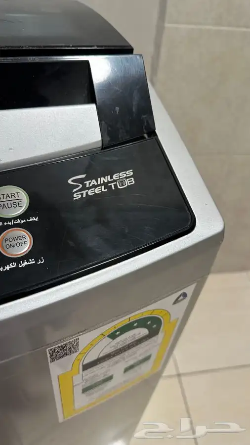 غساله اتوماتيك ماركخ جنرال سوبر 2