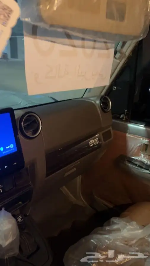 شاص 2014 مرهم 2025 7