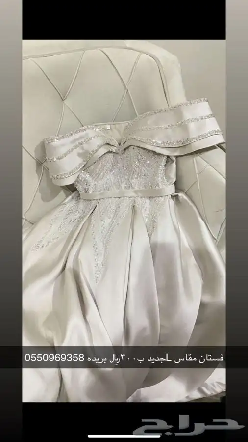 فساتين فخممه جدا واسعار مناسبه جدا وجديده 7